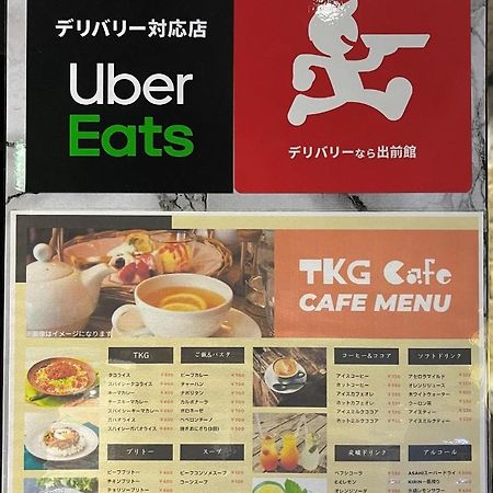 Fujiko Building 3F - Vacation Stay 35722V Yokosuka Eksteriør billede