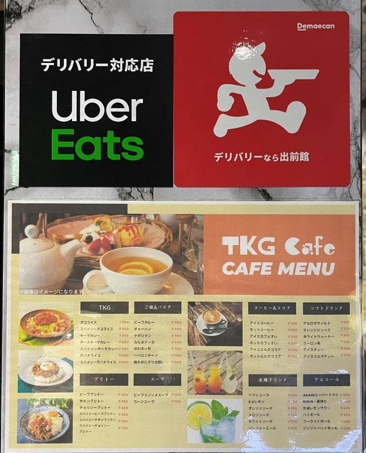 Fujiko Building 3F - Vacation Stay 35722V Yokosuka Eksteriør billede